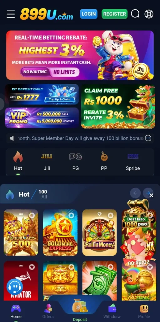 899u-game-interface