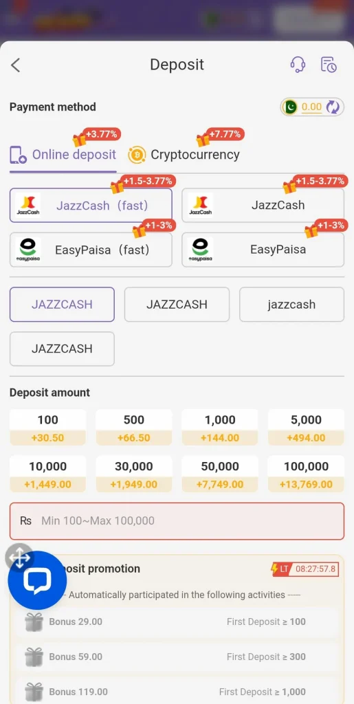 hi309-deposit-image