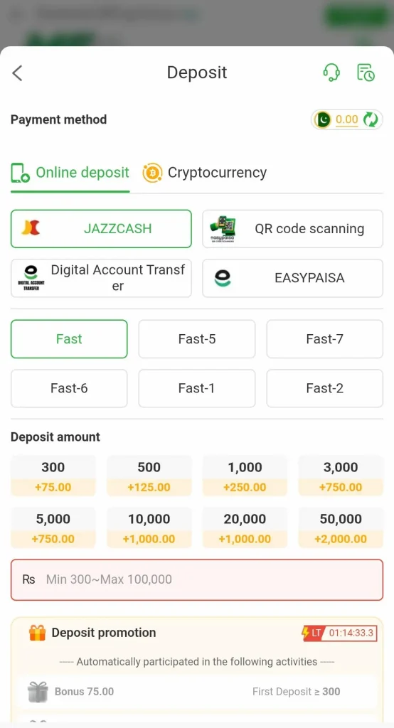 me5-deposit-image