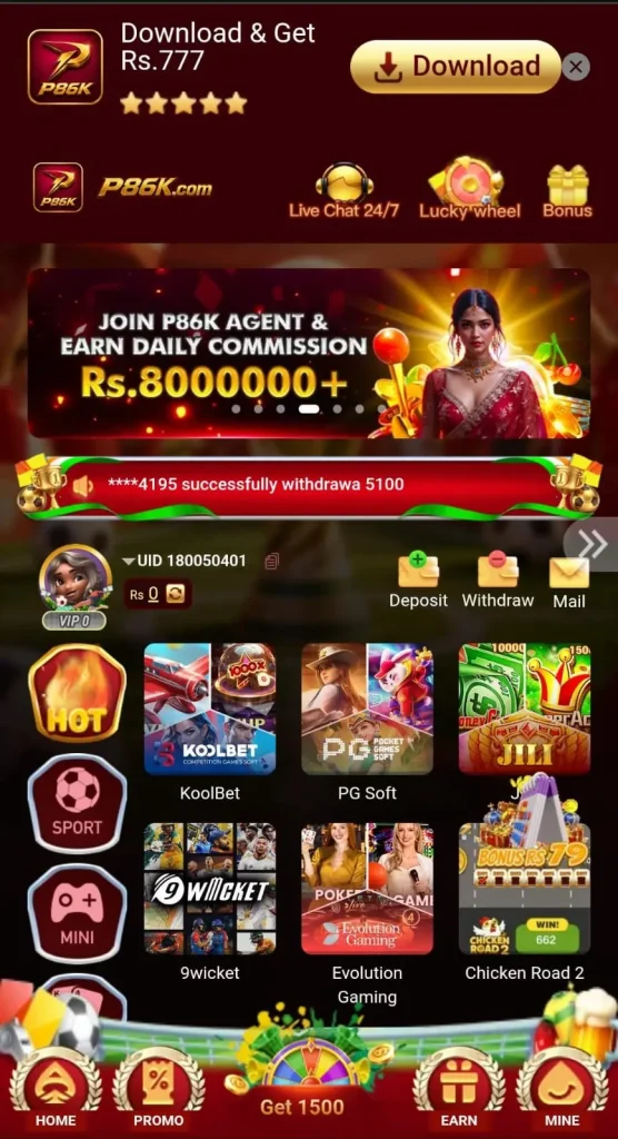 p86k-lobby-image