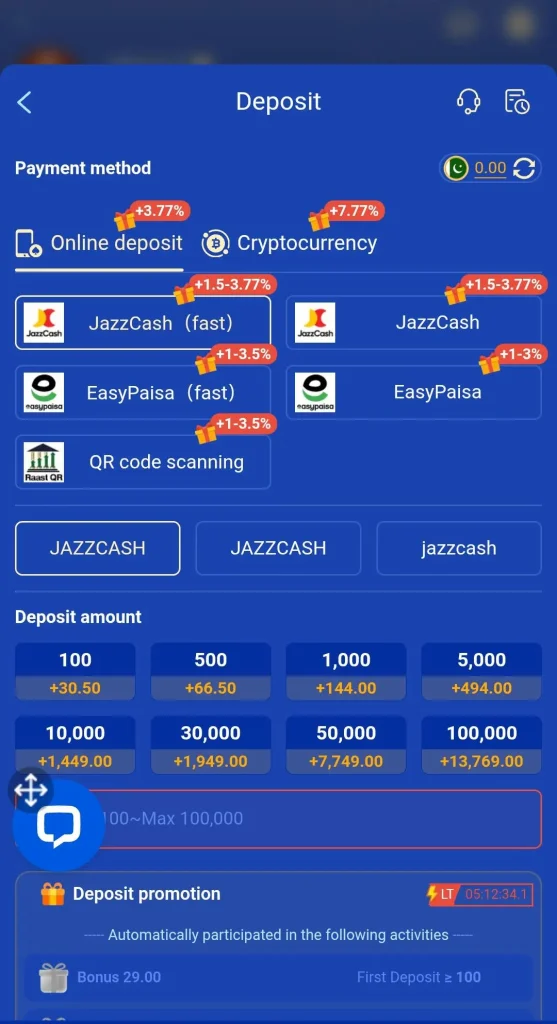 pk2026-deposit-image