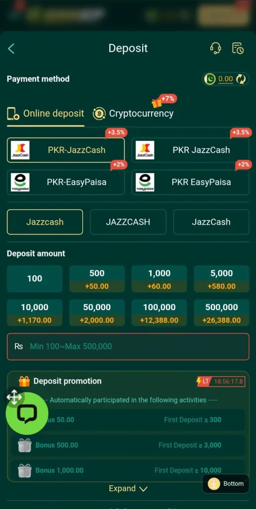 ul777-deposit