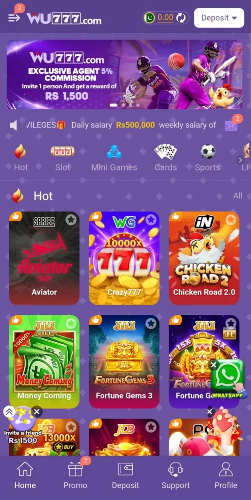 wu777-game-interface